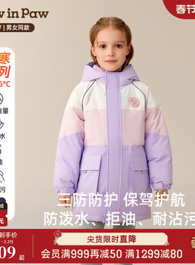 【三防蓄热】PawinPaw卡通小熊童装25年冬季新款男女童保暖羽绒服