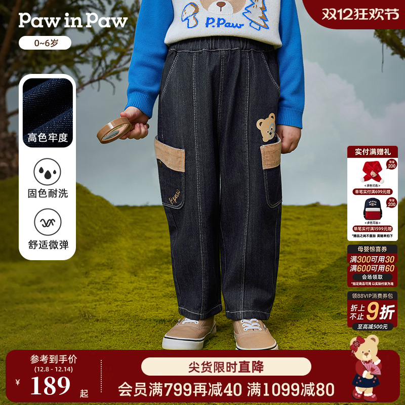 【高色牢度】PawinPaw卡通小熊童装25年秋季新款男宝宝牛仔萝卜裤