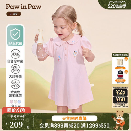 【5A抗菌】PawinPaw卡通小熊童装26年春夏季新款女宝宝可爱连衣裙