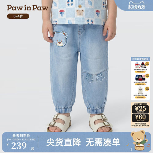 【商场同款】PawinPaw卡通小熊童装26年夏季新款男宝宝牛仔休闲裤