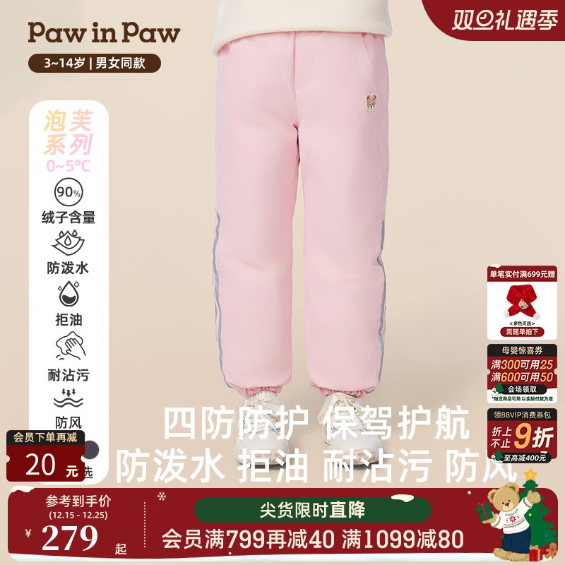 【四防】PawinPaw卡通小熊童装25年秋冬新款男女童保暖羽绒长裤