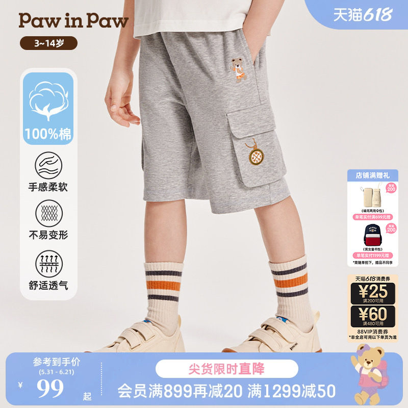 PawinPaw卡通小熊童装夏季男童纯棉裤子五分短裤时尚