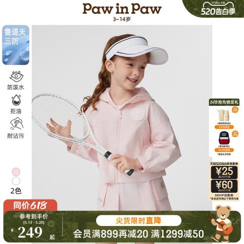 【三防】PawinPaw卡通小熊童装春夏女童户外夹克拼接外套