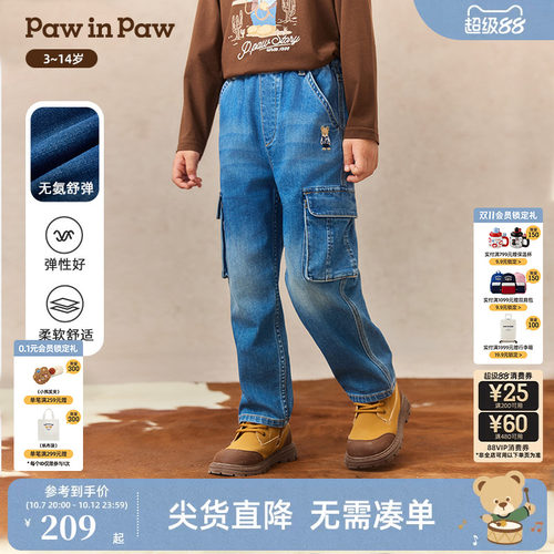 【无氨舒弹】PawinPaw卡通小熊童装秋季男童牛仔裤直筒裤