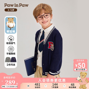 【熊宝棉】PawinPaw卡通小熊童装24年春季男童学院风撞色毛衣外套