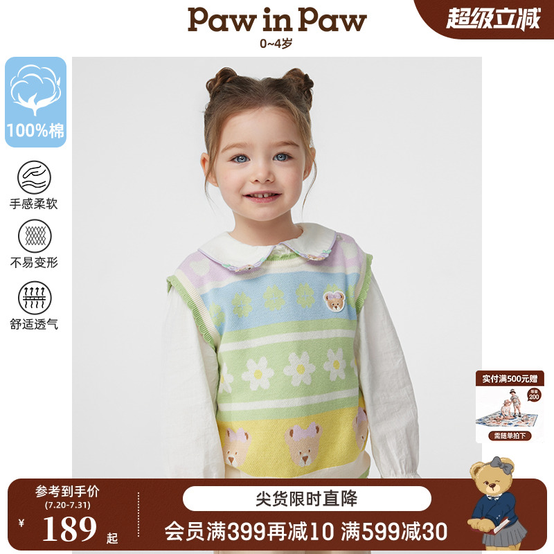 【商场同款】PawinPaw卡通小熊童装25年春夏新款女宝纯棉马甲背心