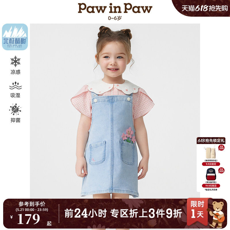 【北极醋酸】PawinPaw卡通小熊童装春夏女宝宝牛仔背带裙