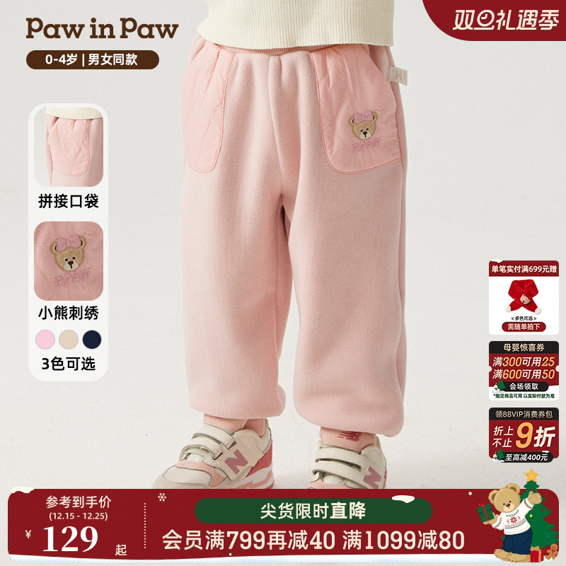 PawinPaw卡通小熊童装秋冬男女宝宝针织裤休闲长裤舒适