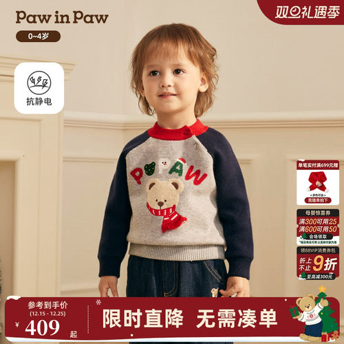 【圣诞】PawinPaw卡通小熊童装25年冬季新款男宝宝圆领毛衣宽松