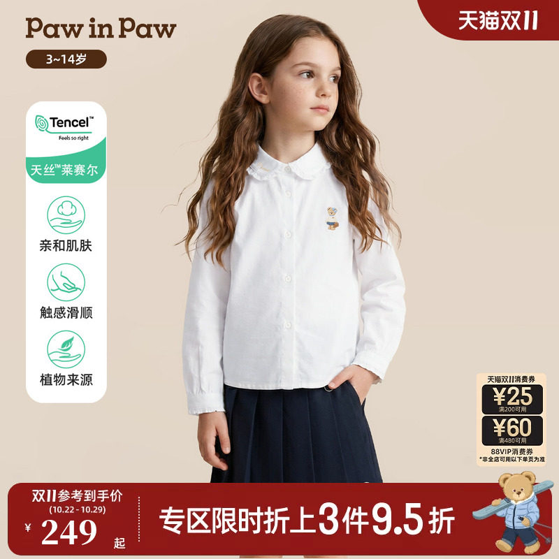 【天丝】PawinPaw卡通小熊童装26年秋季新款女童长袖娃娃领