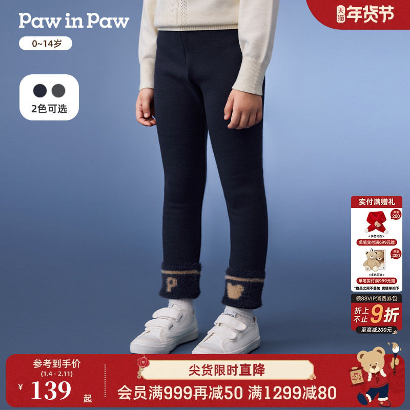 PawinPaw卡通小熊童装25秋冬新款女童女宝宝针织打底裤舒适休闲裤,童装/婴儿装/亲子装,裤子,淘宝优惠券,粉丝福利购,淘宝优惠卷