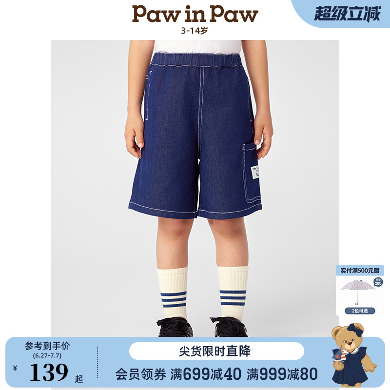 PawinPaw卡通小熊童装25年春夏新款男童宽松休闲牛仔裤五分裤短裤
