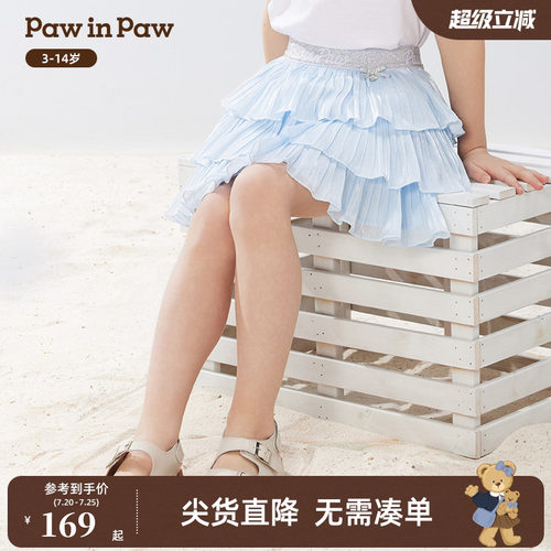 PawinPaw卡通小熊童装春夏女童网纱蛋糕裙半身裙甜美百搭