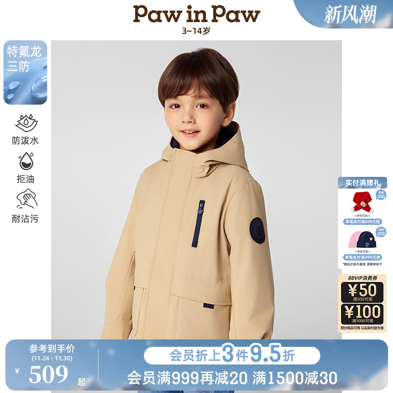 【三防】PawinPaw卡通小熊童装25年春夏新款男童工装外套百搭夹克