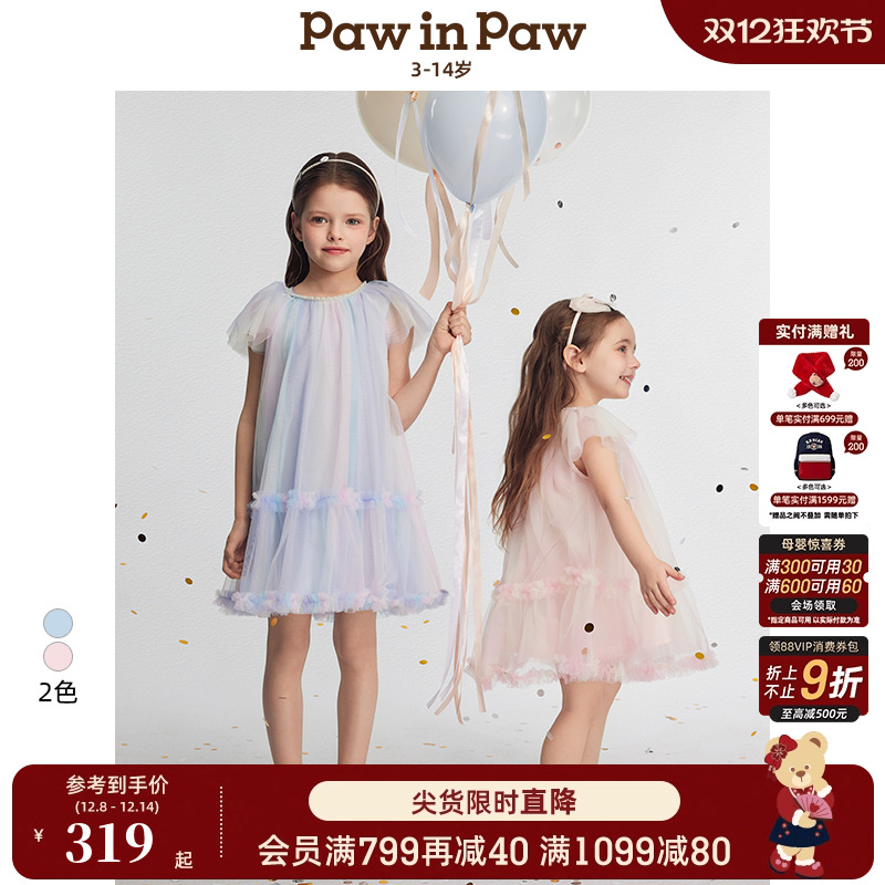 【商场同款】PawinPaw卡通小熊童装25春夏女童节日派对公主连衣裙