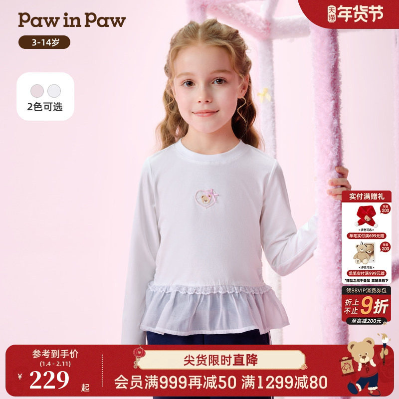 PawinPaw卡通小熊童装26年春夏季新款女童儿童圆领长袖T恤可爱,童装/婴儿装/亲子装,T恤,淘宝优惠券,粉丝福利购,淘宝优惠卷