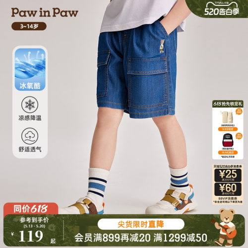 男童 牛仔短裤