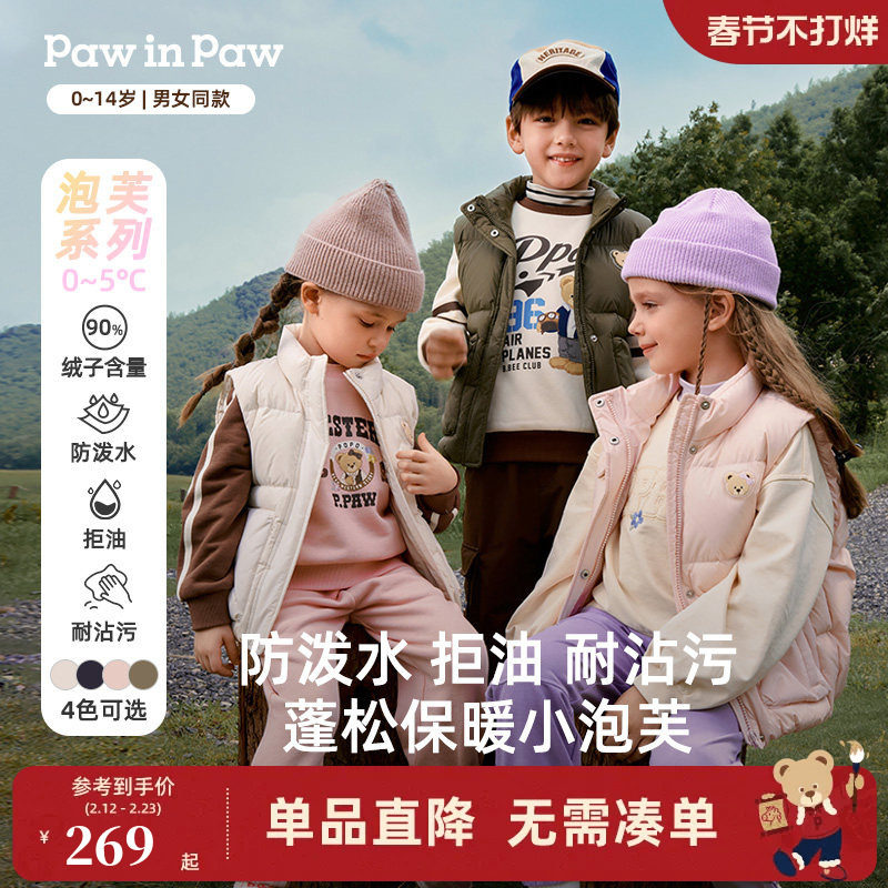 【三防】PawinPaw卡通小熊童装25年秋冬新款男女童工装风羽