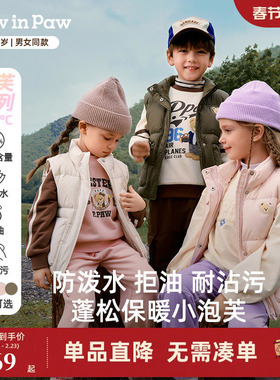 【三防】PawinPaw卡通小熊童装25年秋冬新款男女童工装风羽绒马甲