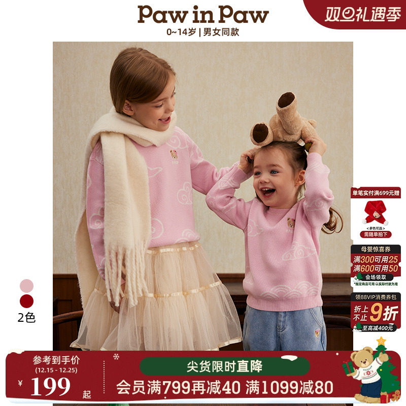 【新年系列】PawinPaw卡通小熊童装25年春夏新款男女童红色毛衣