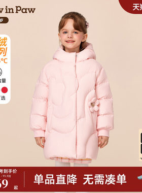 PawinPaw卡通小熊童装冬季女童中长款羽绒服