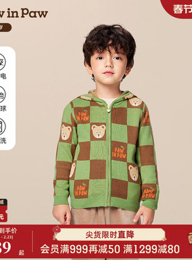 【抗静电】PawinPaw卡通小熊童装25年秋季新款男宝宝连帽开衫宽松