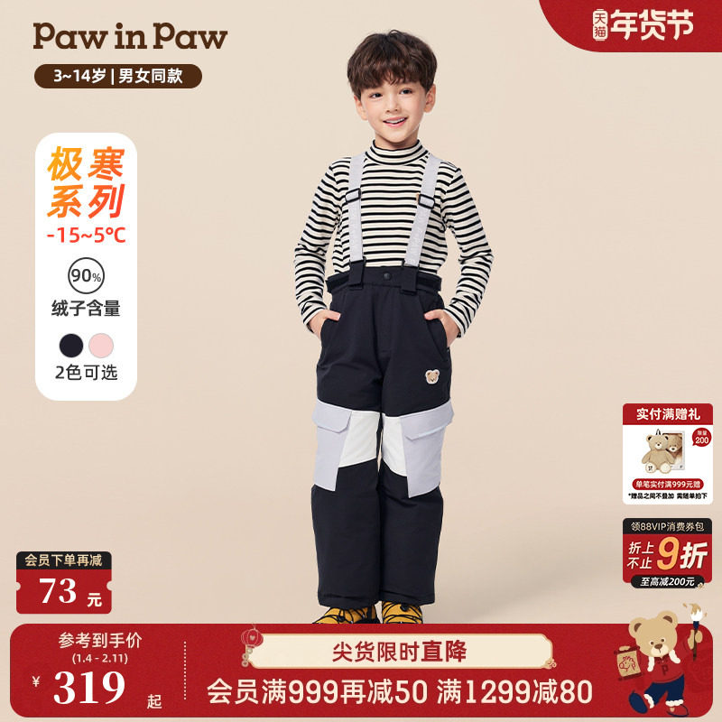 PawinPaw卡通小熊童装25年冬季新款男女童羽绒背带裤工装保