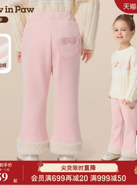PawinPaw卡通小熊童装25年秋冬新款女宝宝休闲阔裤加绒保暖百搭