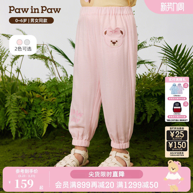 PawinPaw卡通小熊童装26年春夏季新款男女宝宝儿童休闲裤可