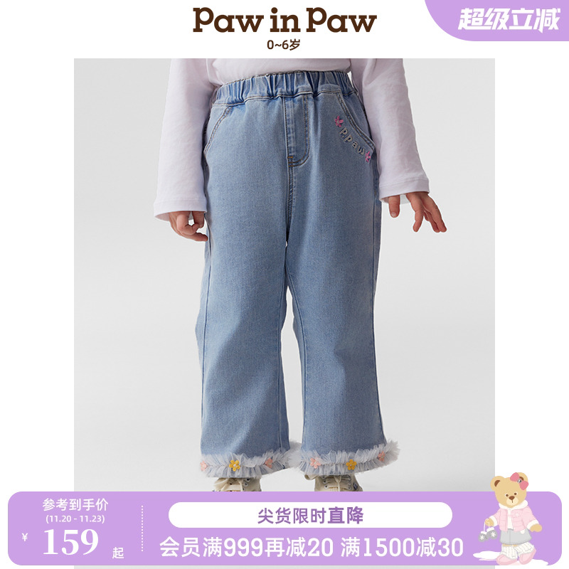 PawinPaw卡通小熊童装25年春夏新款女宝宝宽松休闲牛仔裤喇叭裤