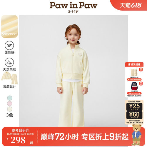 【索罗娜】PawinPaw卡通小熊童装春夏女童柔软外套运动两件套装