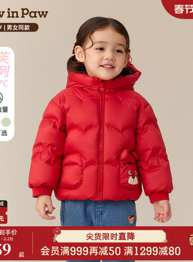 【商场同款】PawinPaw卡通小熊童装25年冬季新款男女宝宝撞色宽松