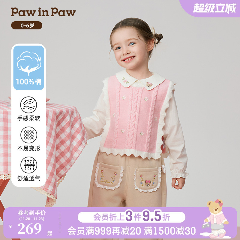 PawinPaw卡通小熊童装25年秋冬新款女宝宝两件式马甲衬衫甜美叠穿