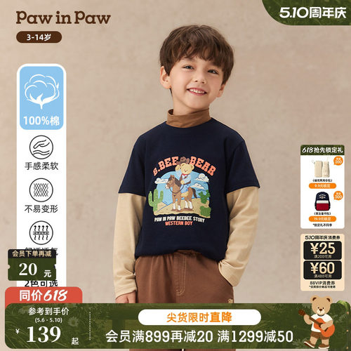 PawinPaw卡通小熊童装秋冬男童撞色拼接假两件长袖T恤