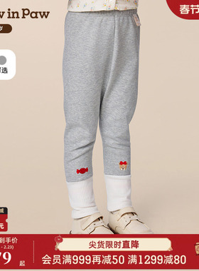 【商场同款】PawinPaw卡通小熊童装25年冬季新款女宝宝打底裤舒适