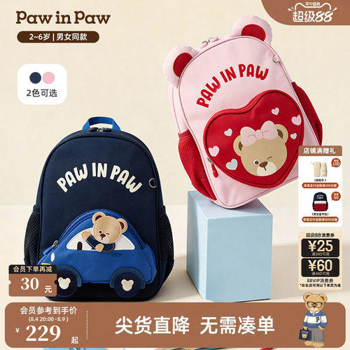 PawinPaw卡通小熊童装26年春夏季新款男女宝宝大容量书包双肩包