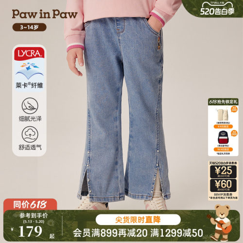 PawinPaw卡通小熊童装春秋女童休闲喇叭裤舒适牛仔裤