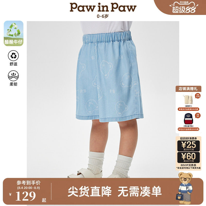 【醋酸牛仔】PawinPaw卡通小熊童装春夏男宝宝牛仔裤五分裤