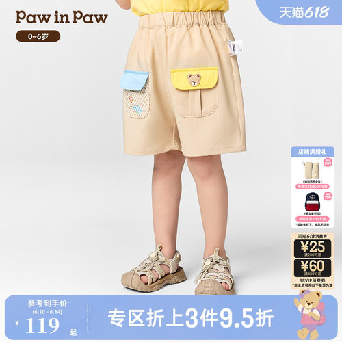 PawinPaw卡通小熊童装春夏男宝宝五分裤休闲短裤宽松舒适