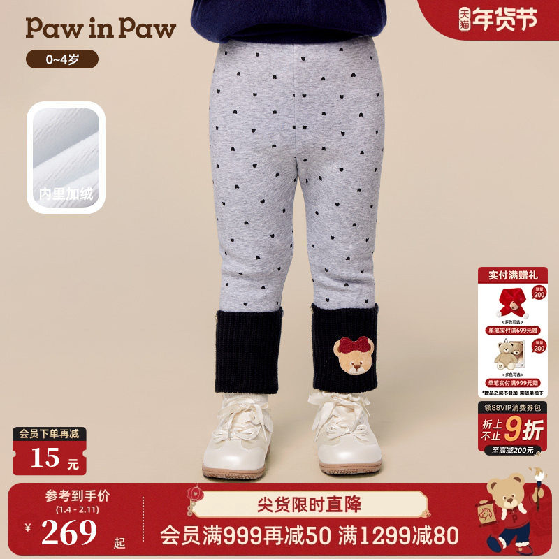 【商场同款】PawinPaw卡通小熊童装25年冬季新款女宝宝加绒打底裤,童装/婴儿装/亲子装,裤子,淘宝优惠券,粉丝福利购,淘宝优惠卷