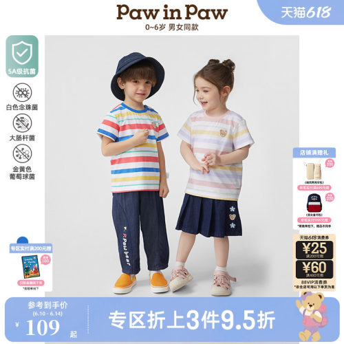 【5A抗菌】PawinPaw卡通小熊童装春夏男女宝宝彩虹条纹T恤