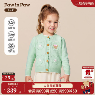 25年秋冬新款 PawinPaw卡通小熊童装 女宝宝毛织开衫 抗静电