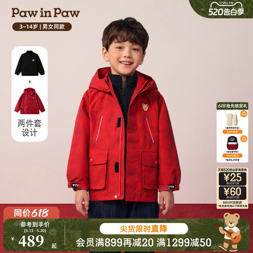 【新年】PawinPaw卡通小熊童装26年新款男女童保暖外套宽松