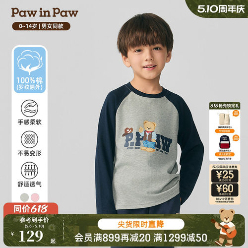 PawinPaw卡通小熊童装秋冬男女童撞色插肩袖T恤全棉舒适