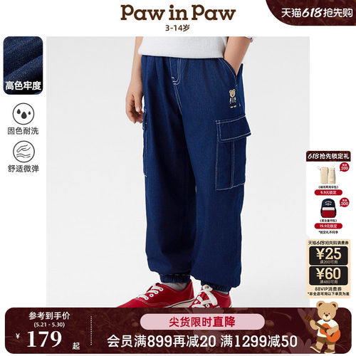 【高色牢度】PawinPaw卡通小熊童装春夏男童休闲牛仔裤