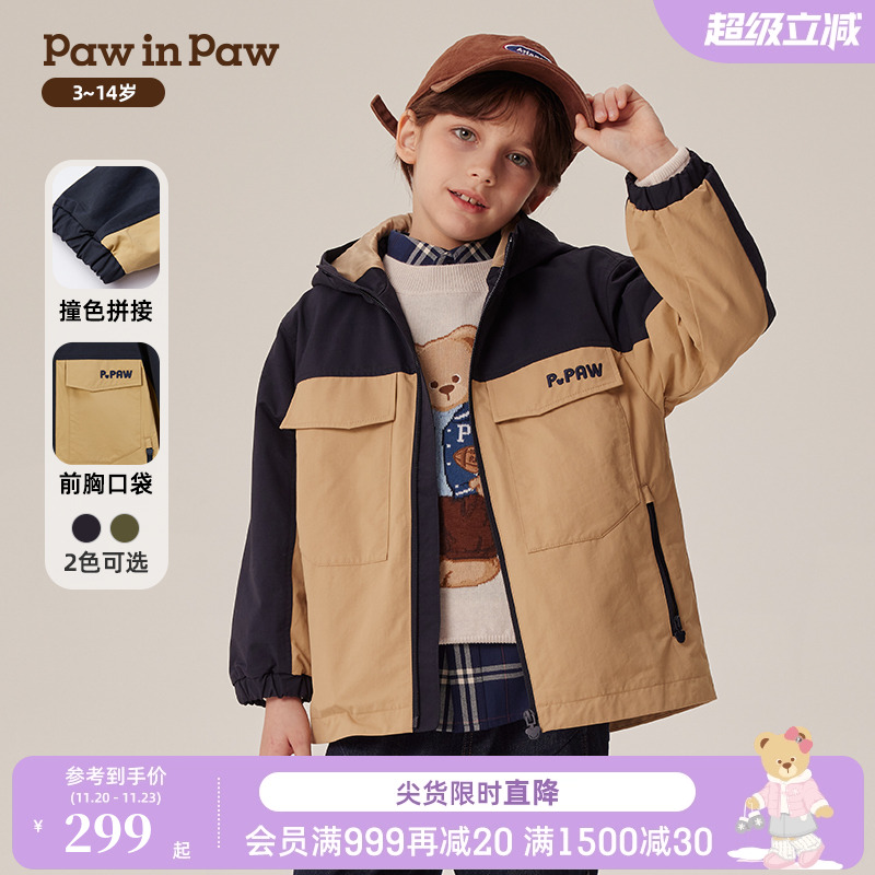 PawinPaw卡通小熊童装春秋男童撞色拼接防风外套夹克