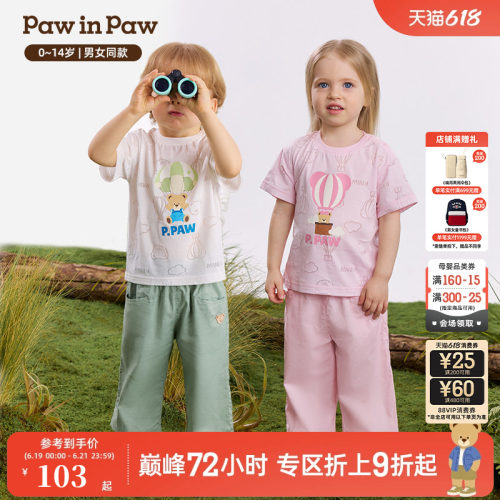 PawinPaw卡通小熊童装26年春夏季新款男女童小童大童印花短袖T恤