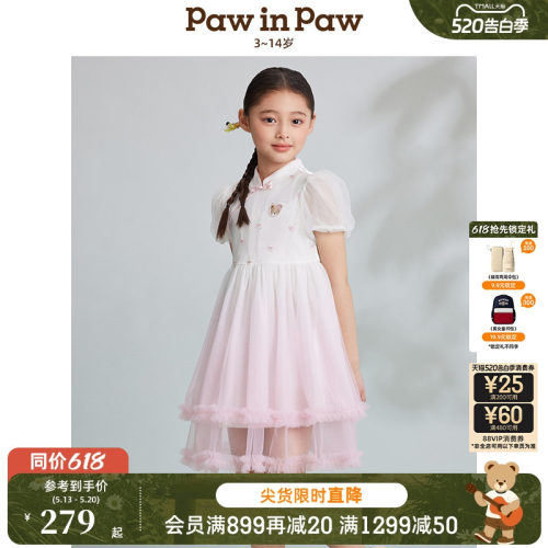 PawinPaw卡通小熊童装春夏女童国风旗袍连衣裙