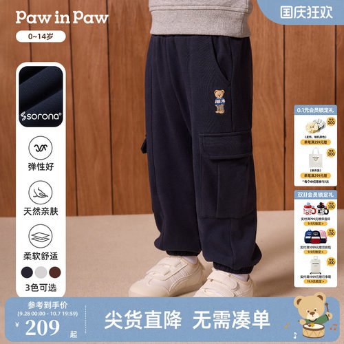 【索罗娜】PawinPaw卡通小熊童装26年秋季新款男童男宝宝工装长裤
