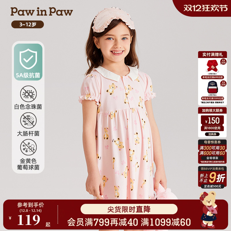 PawinPaw卡通满印短袖连衣裙